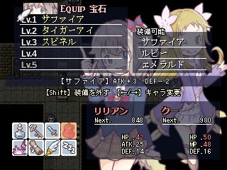 攻略付 リリアン クー 暖かく優しい世界 しかし厳しさや切なさから目を逸らしてはいない 戦闘も骨太な ほのぼのお散歩rpg 影絵の木の葉 ゲーム 特にフリーゲーム 音楽 文学 等のレビューと感想 攻略付 リリアン クー 暖かく優しい世界 しかし厳しさや切なさから目を逸らしてはいない 戦闘も骨太な ほのぼのお散歩rpg 影絵の木の葉 ゲーム 特にフリーゲーム 音楽 文学 等のレビューと感想