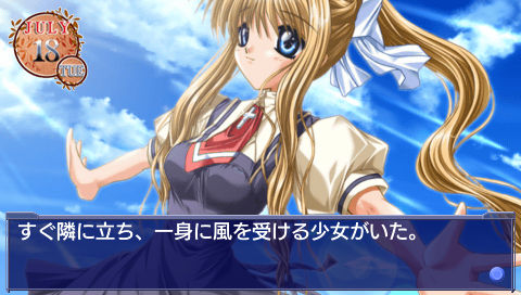Pspおすすめソフト17選 山ほど遊んだゲーマーが厳選して詳しめに紹介 影絵の木の葉 ゲーム 特にフリーゲーム 音楽 文学 等のレビューと感想 Pspおすすめソフト17選 山ほど遊んだゲーマーが厳選して詳しめに紹介 影絵の木の葉 ゲーム 特にフリーゲーム 音楽 文学 等のレビューと感想