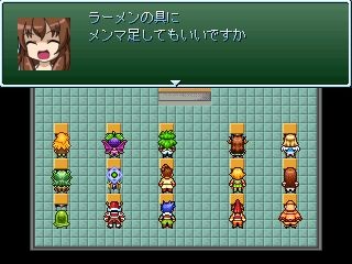 謎が謎を呼んでいる 独特なユーモアが楽しい気楽な短編viprpg見るゲ 夏の陣16 影絵の木の葉 ゲーム 特にフリーゲーム 音楽 文学 等のレビューと感想