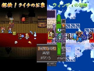 250本遊んだ私が選ぶ Viprpgおすすめ名作 傑作12選まとめ 17年版 影絵の木の葉 ゲーム 特にフリーゲーム 音楽 文学 等のレビューと感想 250本遊んだ私が選ぶ Viprpgおすすめ名作 傑作12選まとめ 17年版 影絵の木の葉 ゲーム 特にフリーゲーム 音楽 文学 等のレビューと感想