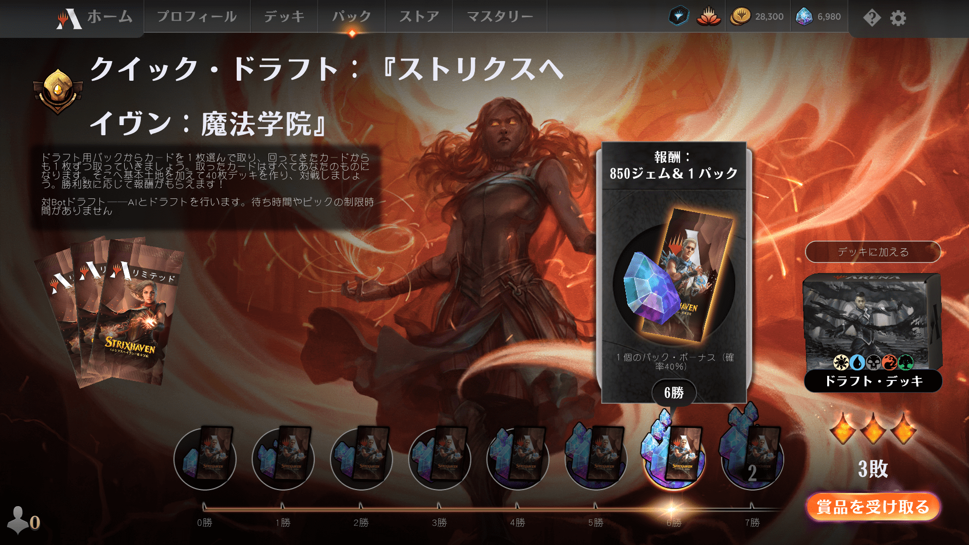Stx レア取り白黒アグロ でクイックドラフト6勝3敗 ストリクスヘイヴン その 格闘ゲーム至上主義 Stx レア取り白黒アグロ でクイックドラフト6勝3敗 ストリクスヘイヴン その 格闘ゲーム至上主義