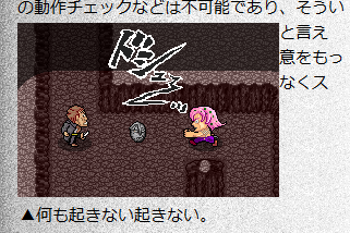 ディアボロの大冒険 追加 修正要素を妄想しよう その 1 2部編 格闘ゲーム至上主義 ディアボロの大冒険 追加 修正要素を妄想しよう その 1 2部編 格闘ゲーム至上主義