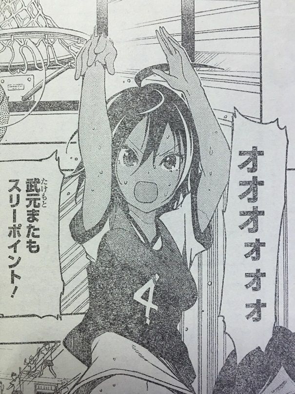 ジャンプ ぼくたちは勉強ができない 13話の感想 格闘ゲーム至上主義