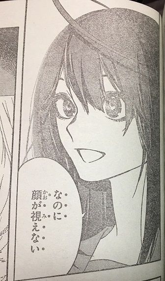 ジャンプ アクタージュ Act Age 6話の感想 18年13号 格闘ゲーム至上主義