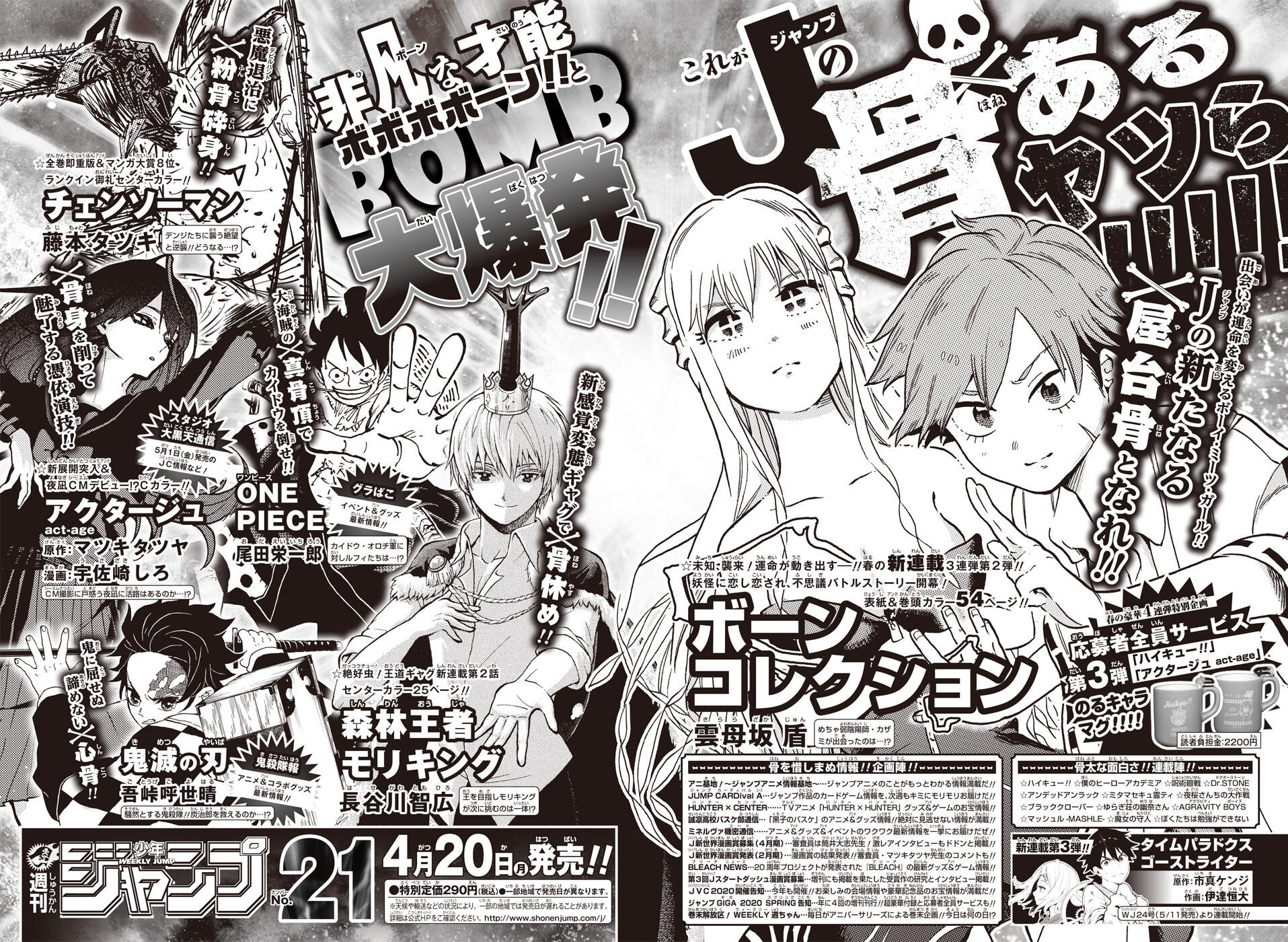 ジャンプgiga Justice Hazard 作 雲母坂盾 の感想 追記 格闘ゲーム至上主義 ジャンプgiga Justice Hazard 作 雲母坂盾 の感想 追記 格闘ゲーム至上主義
