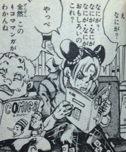 ジャンプgiga Damaism 作 坂上くん の感想 格闘ゲーム至上主義 ジャンプgiga Damaism 作 坂上くん の感想 格闘ゲーム至上主義