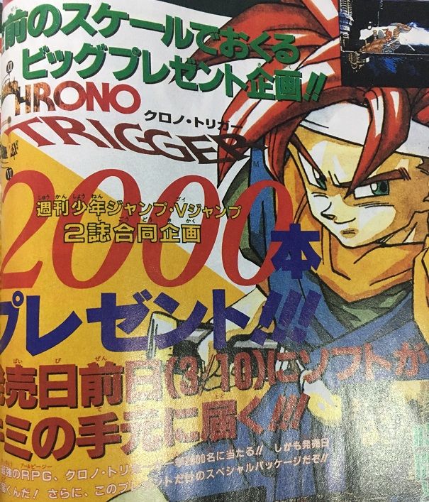 ジャンプ】「復刻版 週刊少年ジャンプ」パック1(創刊号&653万部達成号