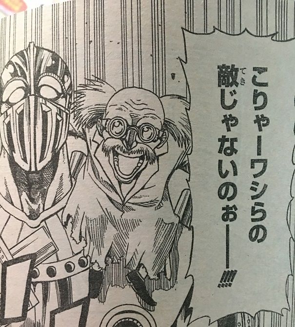ジャンプ新連載 青春兵器ナンバーワン 作 長谷川智広 1話の感想 追記 16年46号 格闘ゲーム至上主義 ジャンプ新連載 青春兵器ナンバーワン 作 長谷川智広 1話の感想 追記 16年46号 格闘ゲーム至上主義
