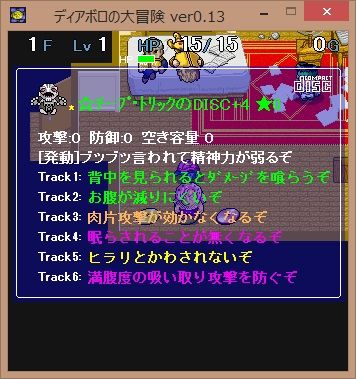 100 ディアボロの大冒険 015 最新 人気のある画像を投稿する 100 ディアボロの大冒険 015 最新 人気のある画像を投稿する