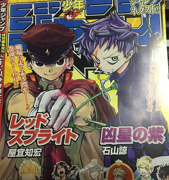 ジャンプ新連載 歪のアマルガム 作 石山諒 1話の感想 読切版2作との比較 格闘ゲーム至上主義 ジャンプ新連載 歪のアマルガム 作 石山諒 1話の感想 読切版2作との比較 格闘ゲーム至上主義