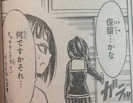 ジャンプ ラブラッシュ 2話の感想 格闘ゲーム至上主義 ジャンプ ラブラッシュ 2話の感想 格闘ゲーム至上主義