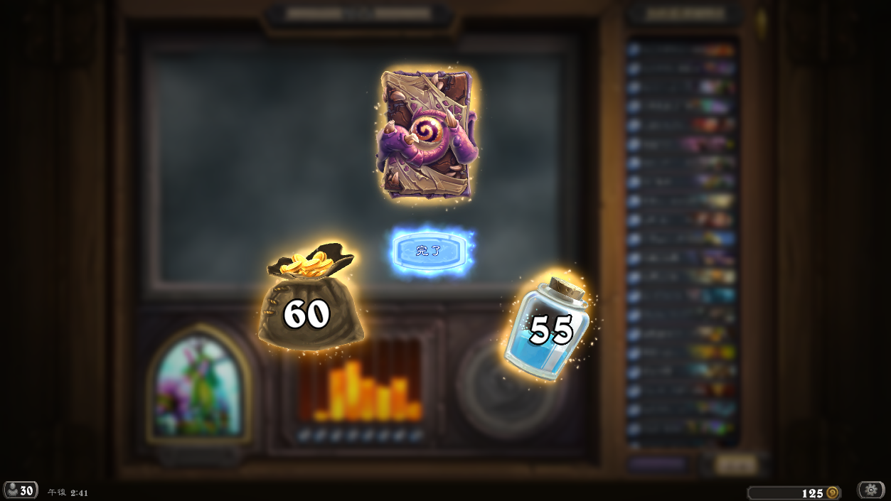 ハースストーン その6 ドルイドで闘技場 アリーナ 5勝 試合の振り返り 格闘ゲーム至上主義