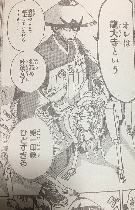 ジャンプ新連載 Bozebeats ボウズビーツ 作 平野稜二 1話の感想 18年7号 追記 格闘ゲーム至上主義 ジャンプ新連載 Bozebeats ボウズビーツ 作 平野稜二 1話の感想 18年7号 追記 格闘ゲーム至上主義
