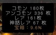 capture971