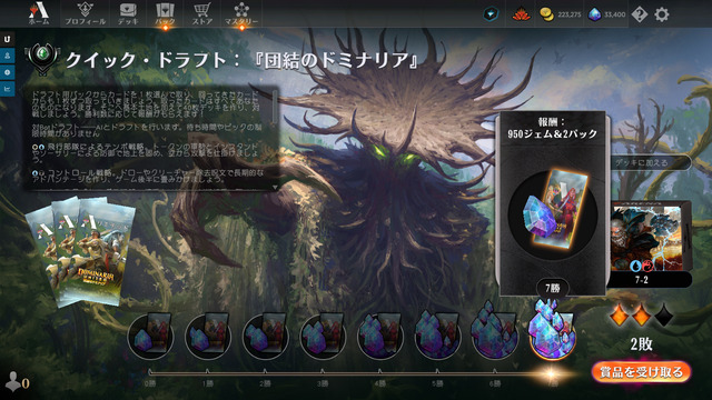 capture986