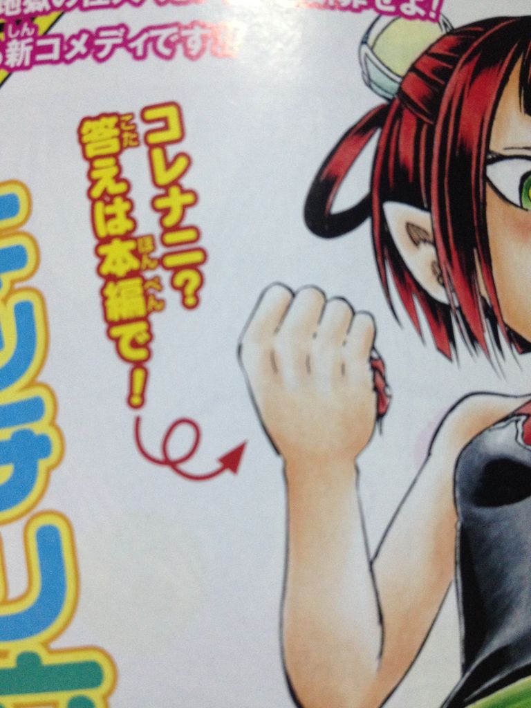 ジャンプ たくあんとバツの日常閻魔帳 3巻の感想 オマケ要素について 格闘ゲーム至上主義 ジャンプ たくあんとバツの日常閻魔帳 3巻の感想 オマケ要素について 格闘ゲーム至上主義