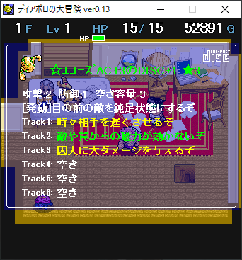ディアボロの大冒険 Discを集めに行こう その222 格闘ゲーム至上主義 ディアボロの大冒険 Discを集めに行こう その222 格闘ゲーム至上主義