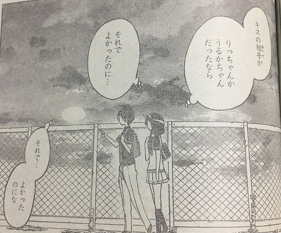 ジャンプ ぼくたちは勉強ができない 73話の感想 18年35号 格闘ゲーム至上主義 ジャンプ ぼくたちは勉強ができない 73話の感想 18年35号 格闘ゲーム至上主義