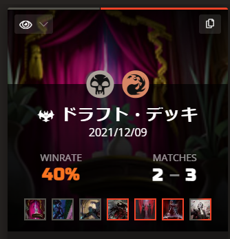 SnapCrab_NoName_2021-12-9_22-50-25_No-00