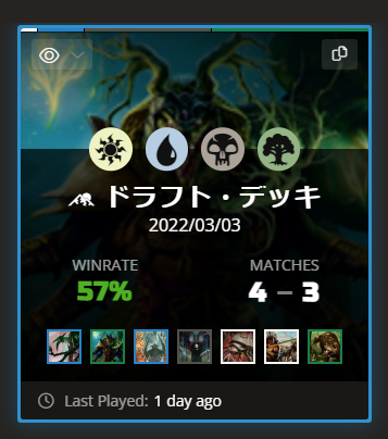 SnapCrab_NoName_2022-3-4_18-56-12_No-00