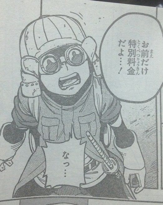 ジャンプgiga 花侍のサハラ 作 芝田優作 1話の感想 格闘ゲーム至上主義 ジャンプgiga 花侍のサハラ 作 芝田優作 1話の感想 格闘ゲーム至上主義