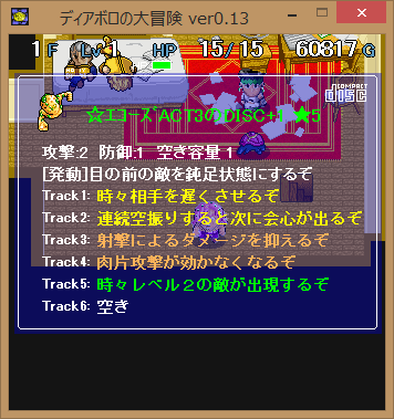 ディアボロの大冒険 Discを集めに行こう その8 格闘ゲーム至上主義 ディアボロの大冒険 Discを集めに行こう その8 格闘ゲーム至上主義