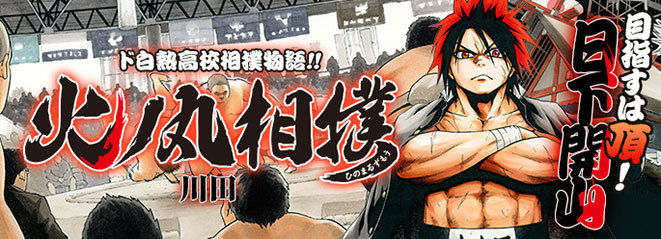 ジャンプ新連載】「約束のネバーランド」(原作：白井カイウ 作画