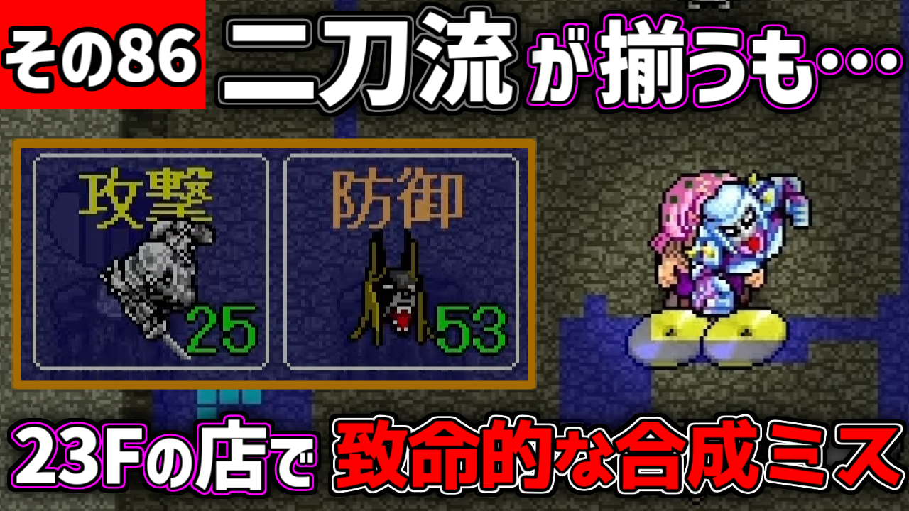 ディアボロの大冒険 Discを集めに行こう その264 格闘ゲーム至上主義