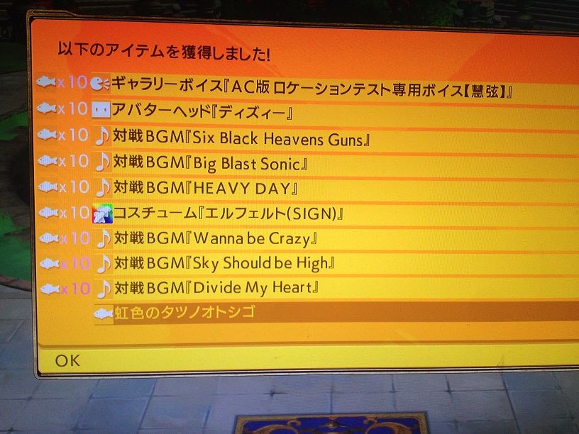Ggxrdr 家庭用アプデver 1 03で追加された釣りアイテムについて 格闘ゲーム至上主義