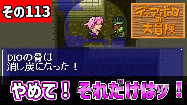 113