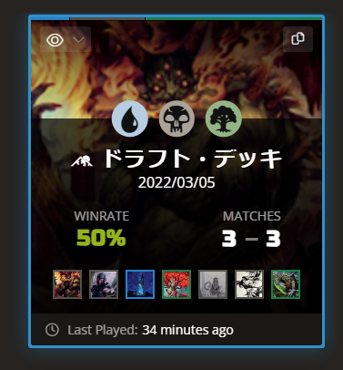 SnapCrab_NoName_2022-3-5_18-23-36_No-00