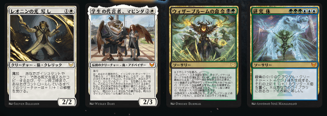 SnapCrab_MTGA_2021-6-3_15-4-58_No-00-min