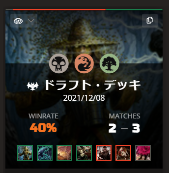 SnapCrab_NoName_2021-12-8_17-26-35_No-00