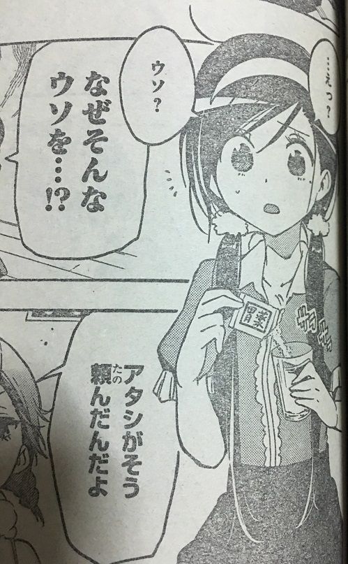 ジャンプ ぼくたちは勉強ができない 33話の感想 格闘ゲーム至上主義