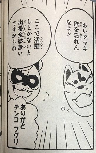 ジャンプgiga バカス 3話 最終回 の感想 格闘ゲーム至上主義 ジャンプgiga バカス 3話 最終回 の感想 格闘ゲーム至上主義