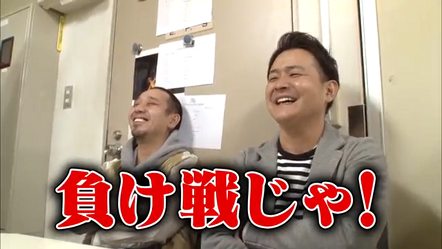 ジャンプ】「クロスアカウント」28話(最終回)の感想(※追記)【2018年7号