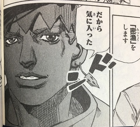 【ジャンプ読切】「岸辺露伴は動かない エピソード10 ザ・ラン ...