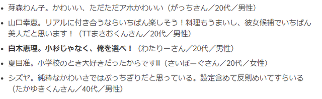 SnapCrab_NoName_2021-12-6_22-23-8_No-00