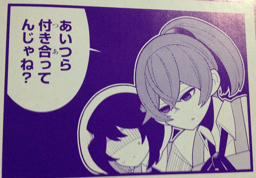 ジャンプ ホモ疑惑が出るほど仲が良い左門くんと九頭龍くん 格闘ゲーム至上主義 ジャンプ ホモ疑惑が出るほど仲が良い左門くんと九頭龍くん 格闘ゲーム至上主義
