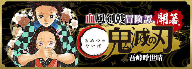ジャンプ新連載】「約束のネバーランド」(原作：白井カイウ 作画