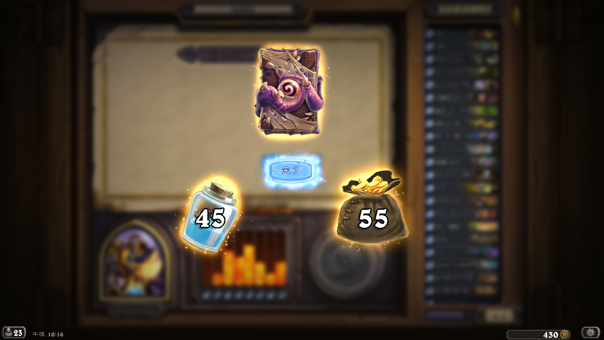 ハースストーン その8 パラディンで闘技場 アリーナ 5勝 試合の振り返り 格闘ゲーム至上主義