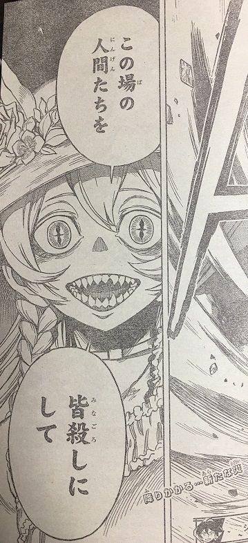 ジャンプ ジガ Ziga 7話の感想 18年23号 格闘ゲーム至上主義