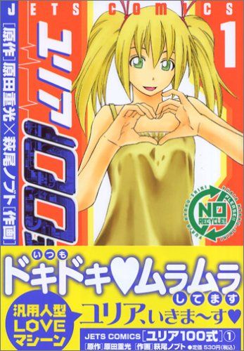 ジャンプ新連載 ラブラッシュ 作 山本亮平 1話の感想 追記 格闘ゲーム至上主義 ジャンプ新連載 ラブラッシュ 作 山本亮平 1話の感想 追記 格闘ゲーム至上主義