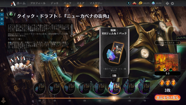 capture817