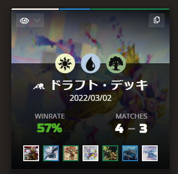 SnapCrab_NoName_2022-3-2_11-46-14_No-00