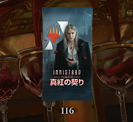 2022-01-28 21_30_15-MTGA