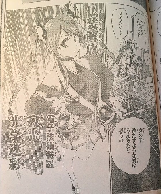 ジャンプ Bozebeats ボウズビーツ 5話の感想 18年11号 格闘ゲーム至上主義 ジャンプ Bozebeats ボウズビーツ 5話の感想 18年11号 格闘ゲーム至上主義