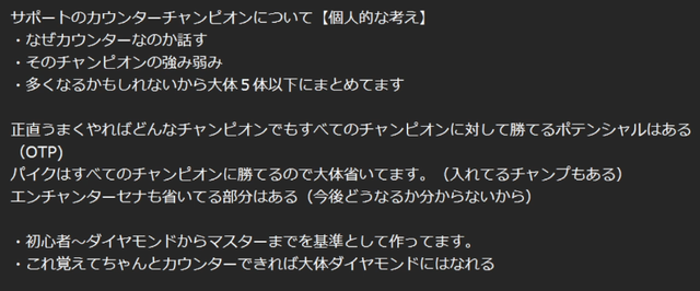 2024-09-13 18_38_06-SoloQ 12時(昼)からサポートのすべてを話す - Twitch