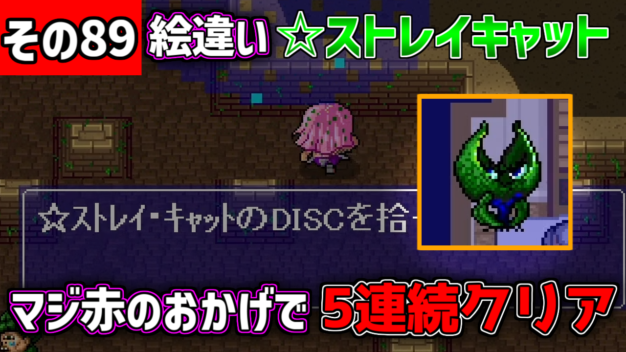 ディアボロの大冒険 Discを集めに行こう その267 格闘ゲーム至上主義 ディアボロの大冒険 Discを集めに行こう その267 格闘ゲーム至上主義