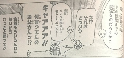2018_11_26_IMG_3053